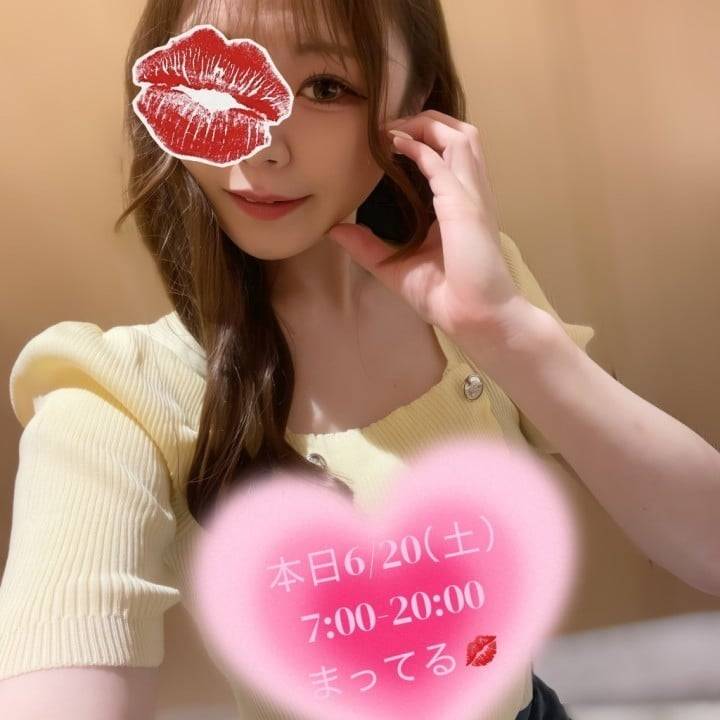おはよう💋