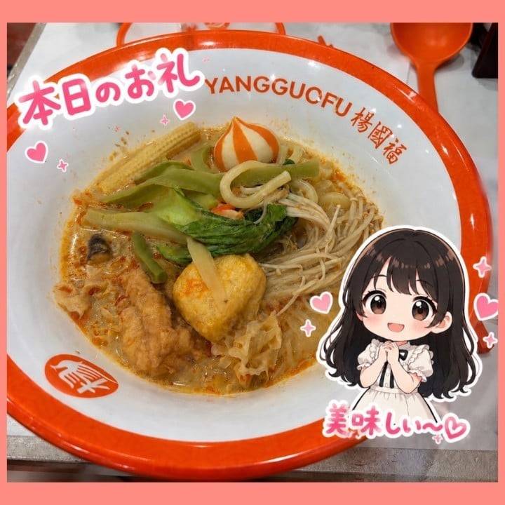 またお会いしたいです🌸