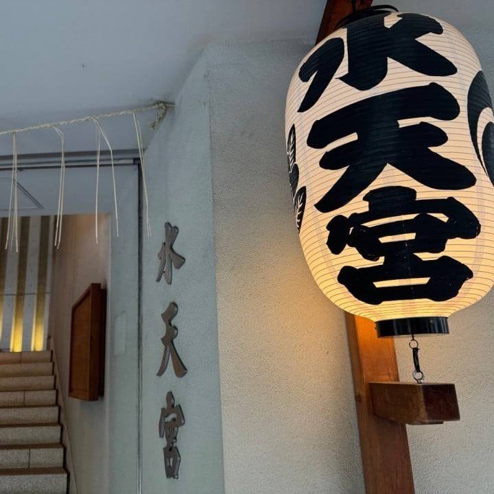 発見！