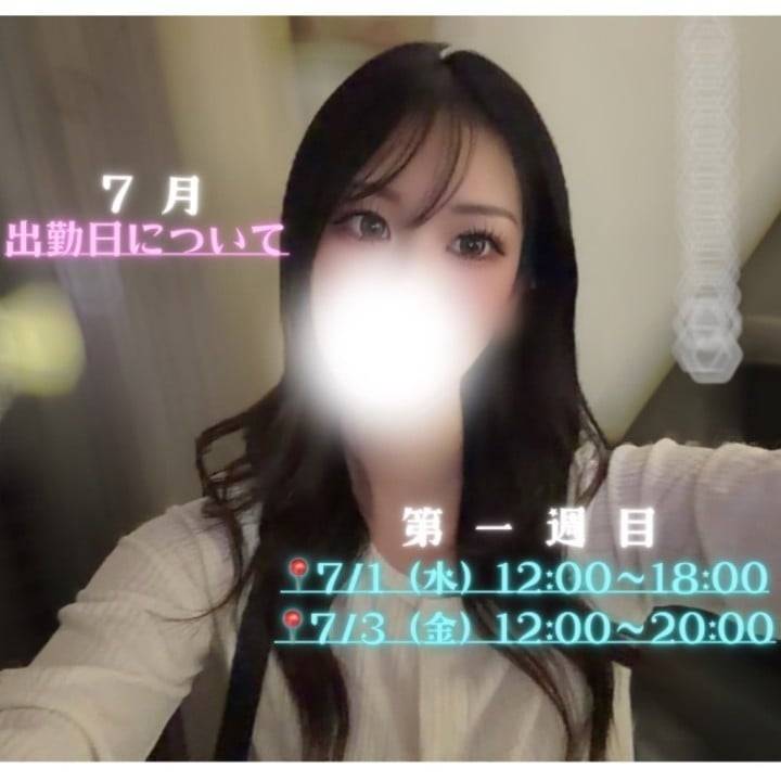 🎂7月のお知らせです💐