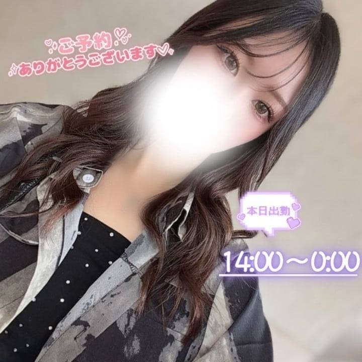本日14:00～🎀
