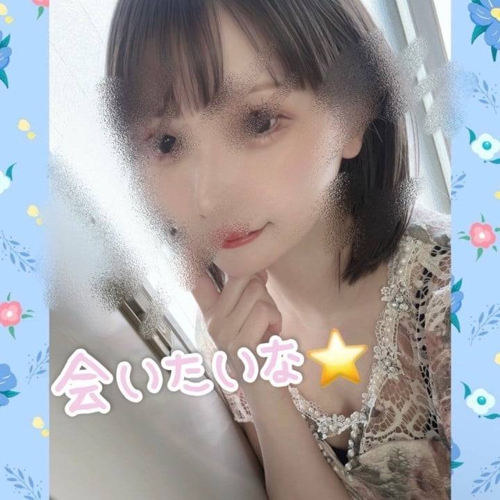 夜あえる？☺︎