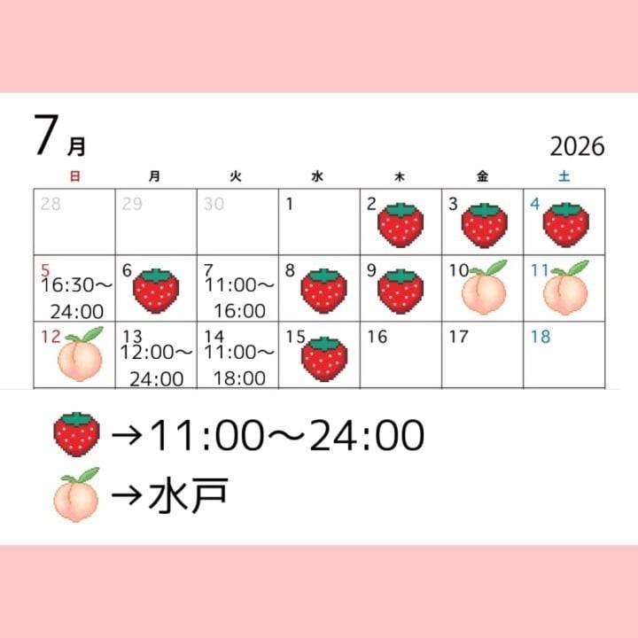 7月前半出勤予定表✨