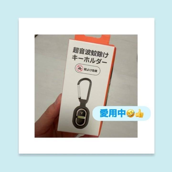 襲撃対策😇