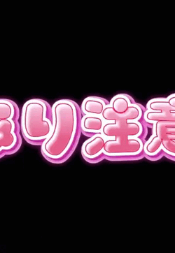 【声あり動画】