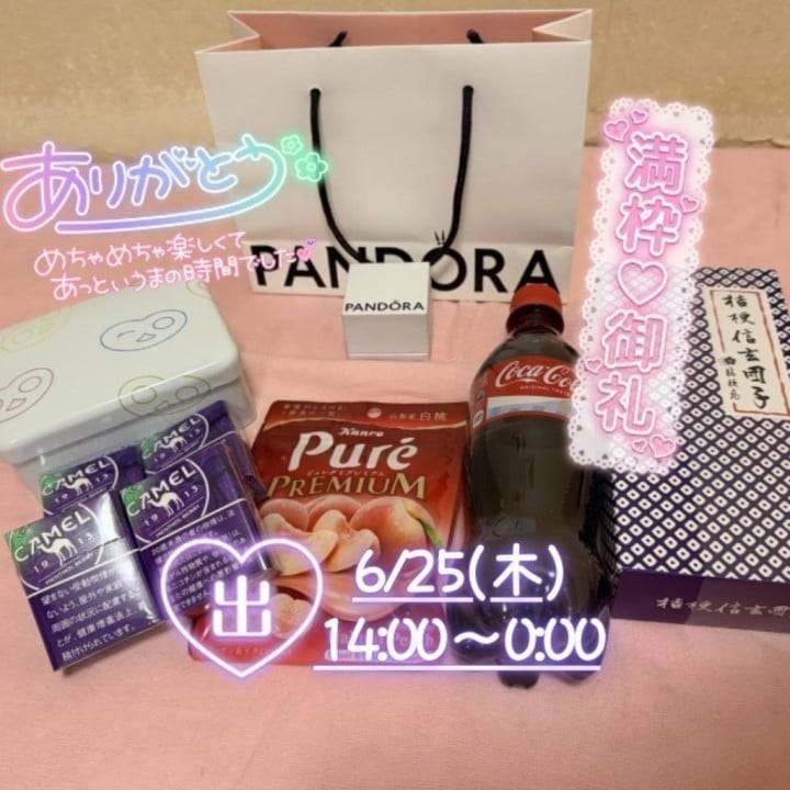 🈵嬉しいがいっぱいの日🎁💕