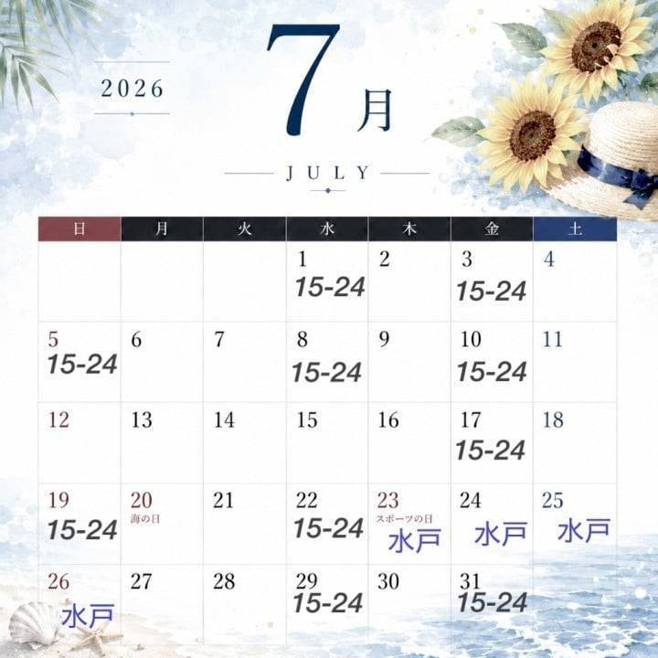 🆕7月予定- ̗̀📣