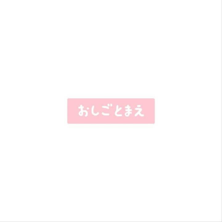 【お礼】