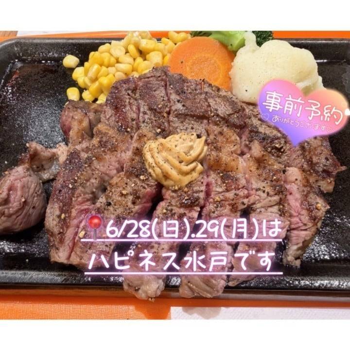 🚃 限定水戸出勤✨次回五反田は6/30(火)