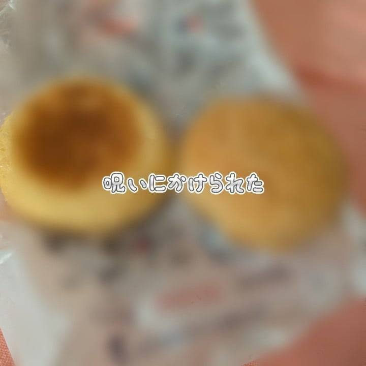 【お礼】