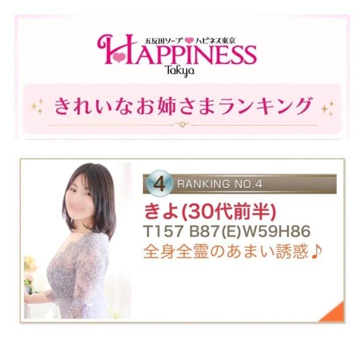 逃げも隠れもいたしません！