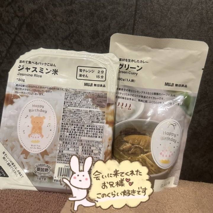 カレー好きに追い打ちを🍛