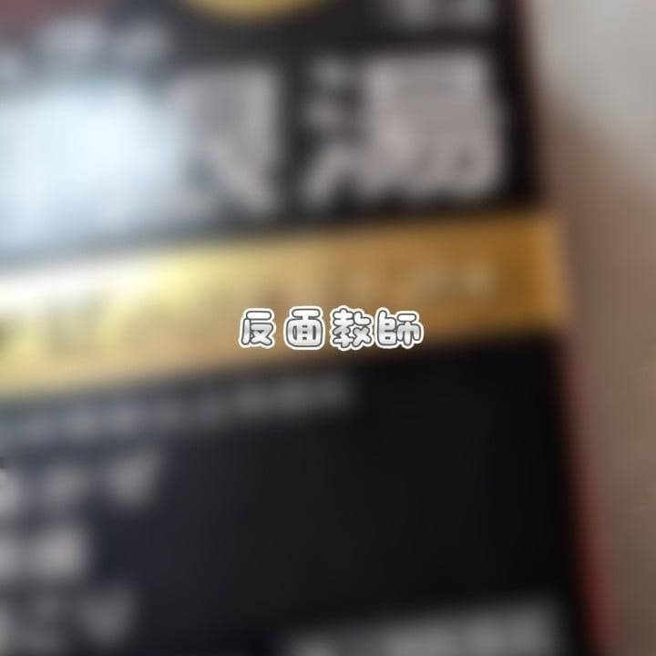 6がつ28にち　にちようび　ご本指名様
