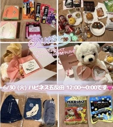 🍀6/30五反田へ戻ります🤭💕