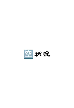 ご予約、ありがとうございます💌