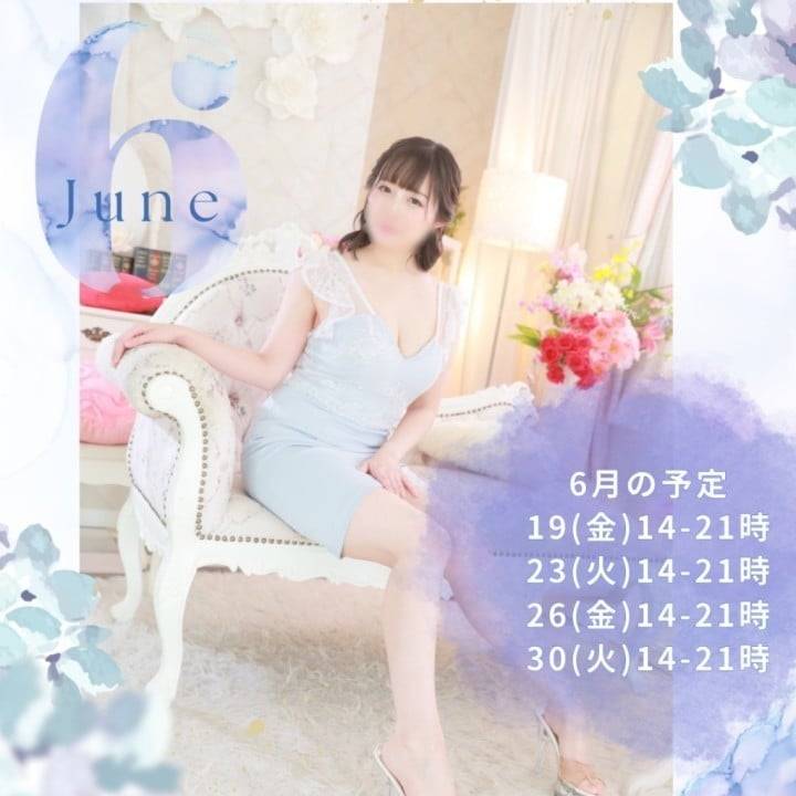 本日出勤します🌟