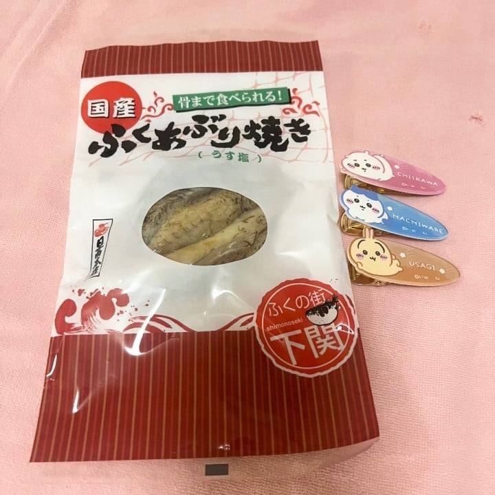 お礼日記❤︎