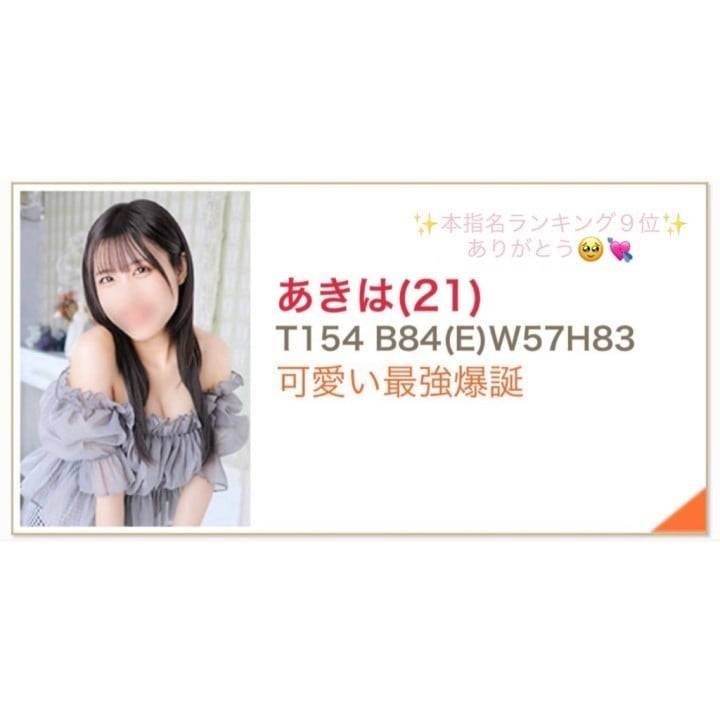 感謝😭🙏🏻🤍