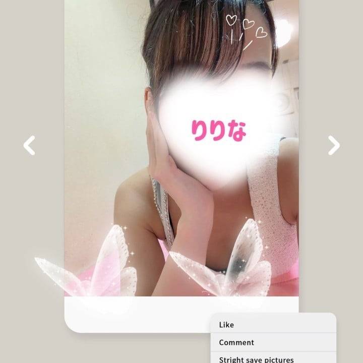 びっくり仰天🙄