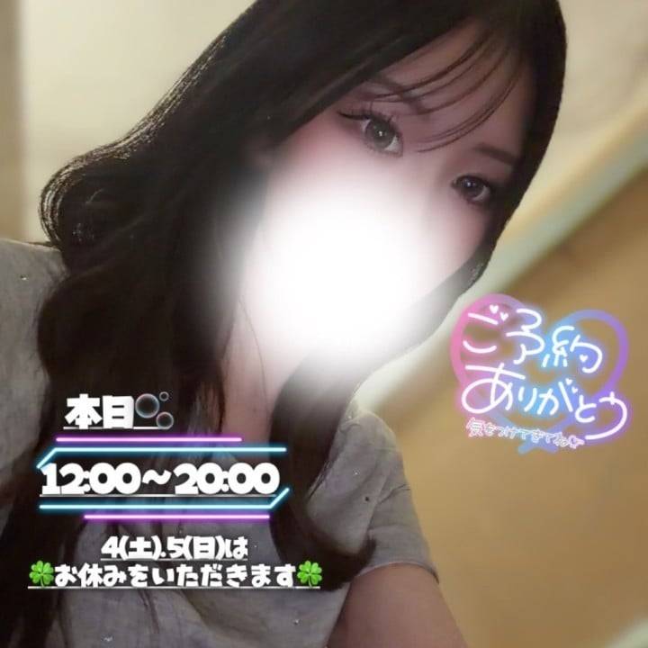 食べることばかり🤤 / 本日20:00までです🫧