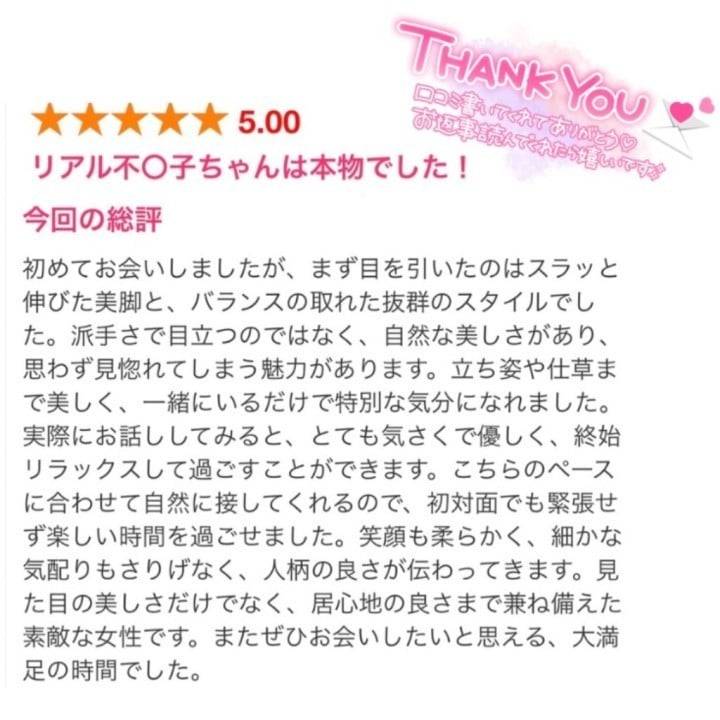 📝 嬉しい口コミをありがとうございます🥹💜