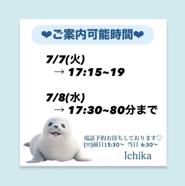 火水出勤🚃³₃