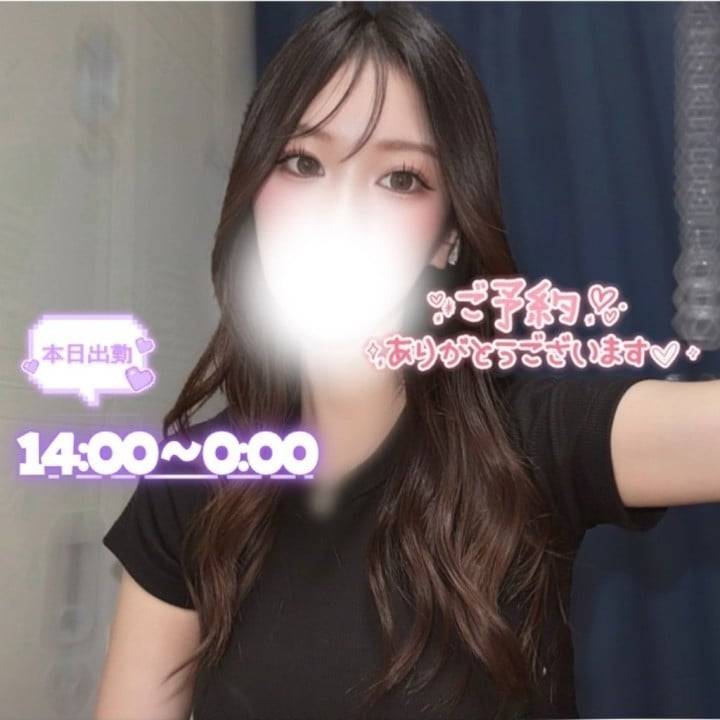 牧場より出勤します🐮🌾14:00～