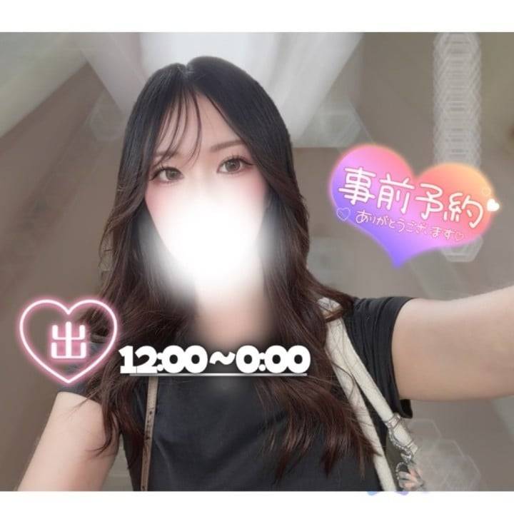 🎋願いごとは…？🤭💓