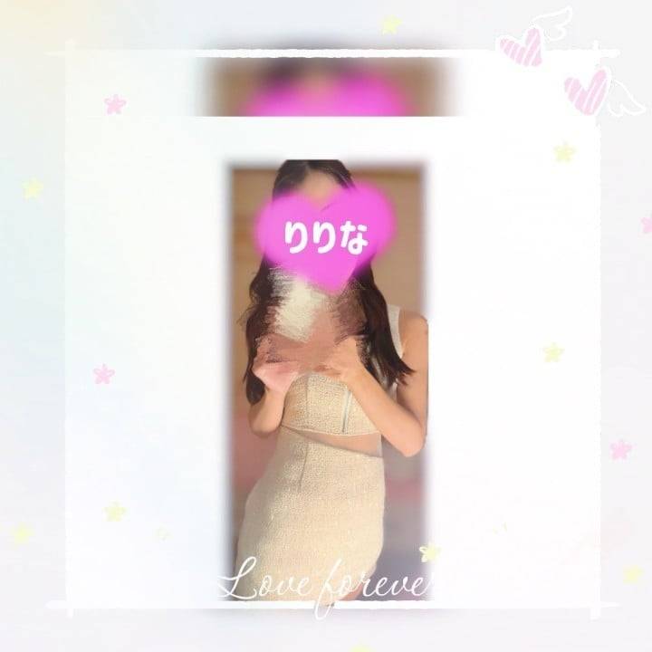 連日ありがと🙊