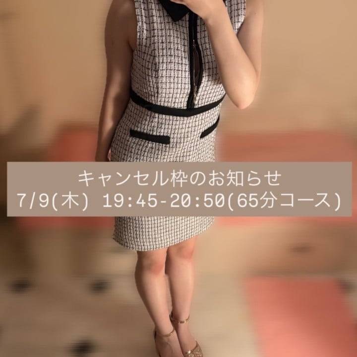 キャンセル＆出勤のお知らせ📢