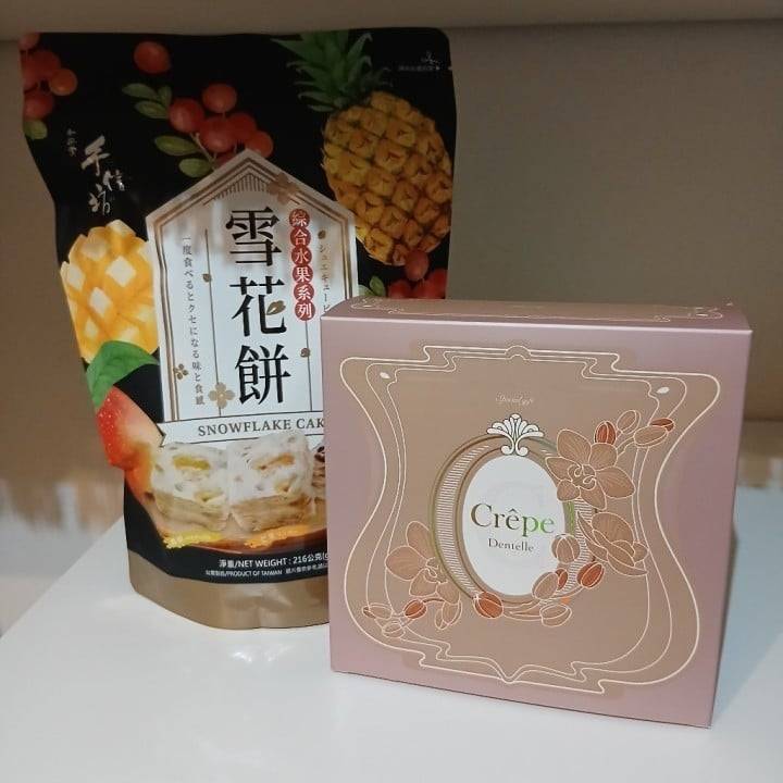 雪花餅😋