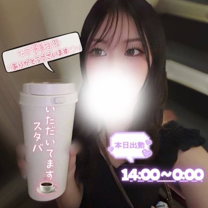 ラテ派？ティー派？☕️本日14:00～☀️