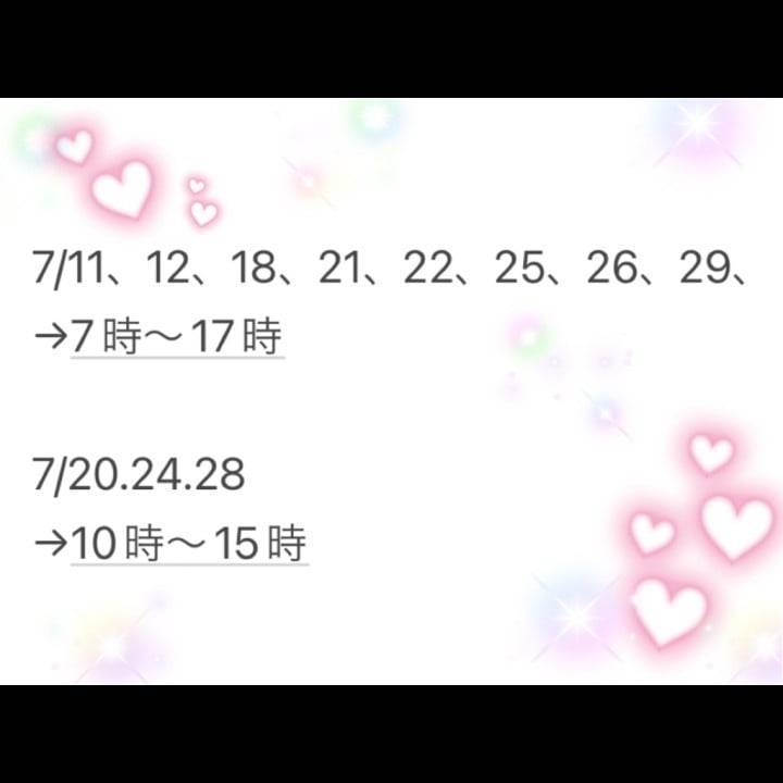 ♡7月シフトです♡
