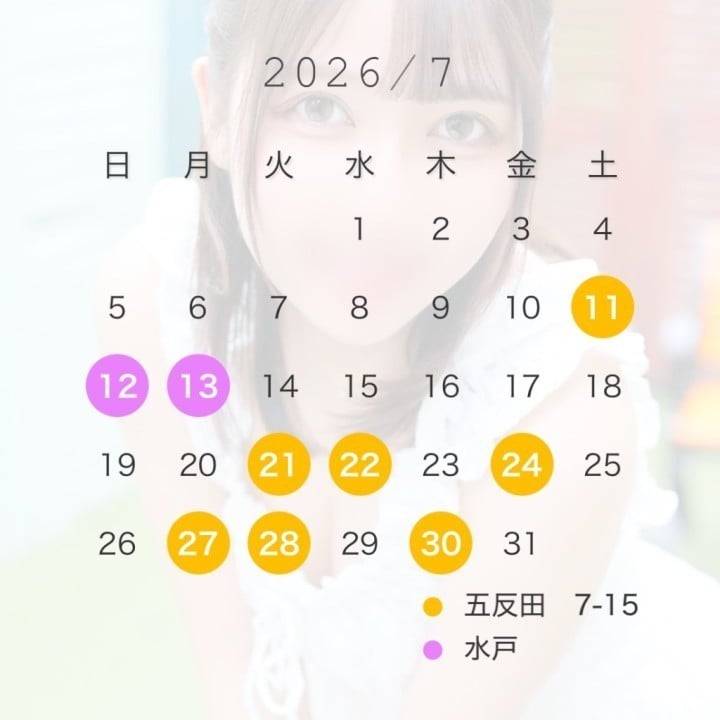 後半おまたせ！