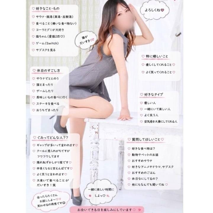 会う前にちょこっとだけ☺️🍀