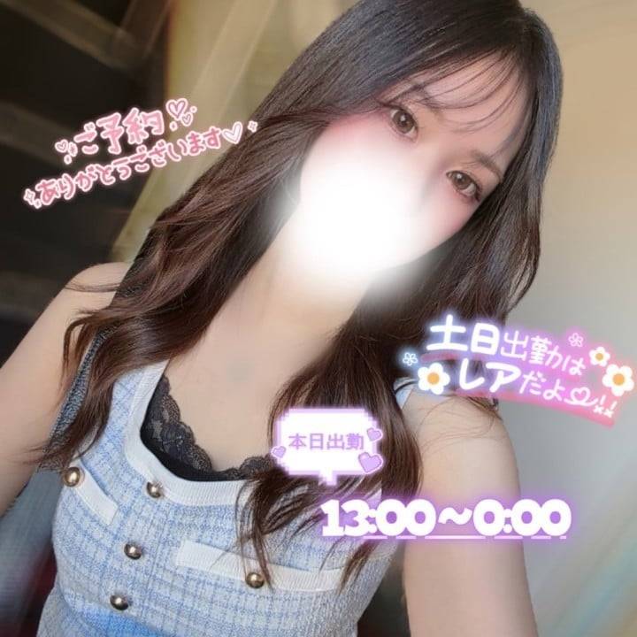 レア土曜日です🤭✨