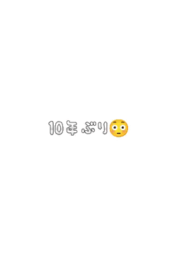 【お礼】