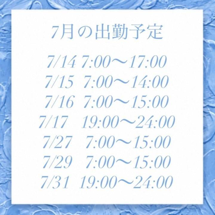 久々の💕
