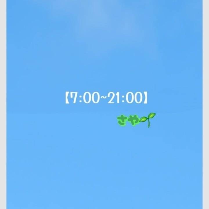 🌤️雲いないね🌤️