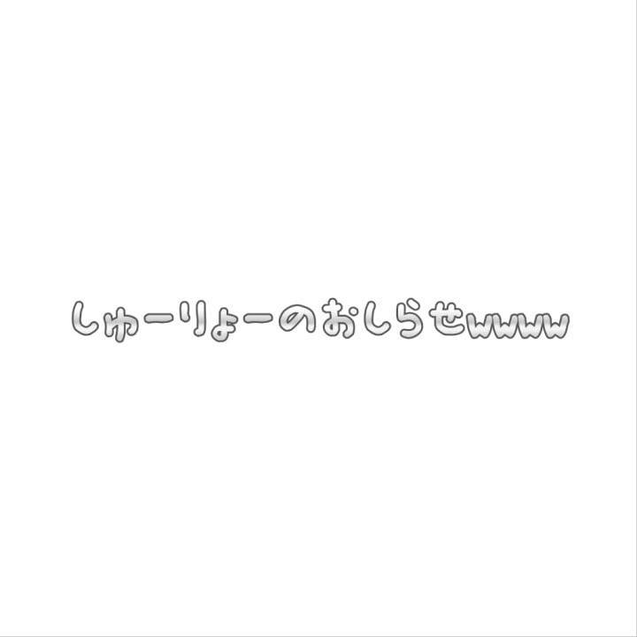 【悲報】そうか終了のおしらせwww