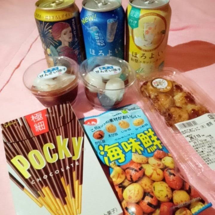 こんにちは❤️