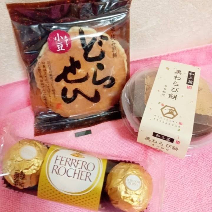 こんばんは🌙