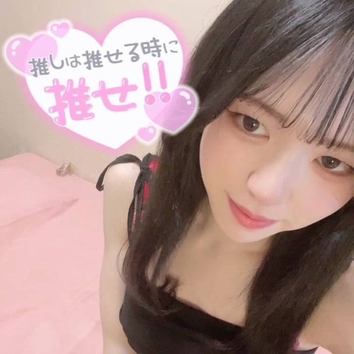 推しは推せる時に押せ👊❤️‍🔥