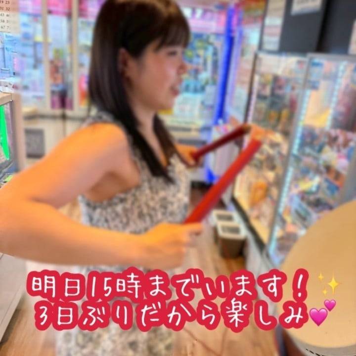 息抜きした日🌱
