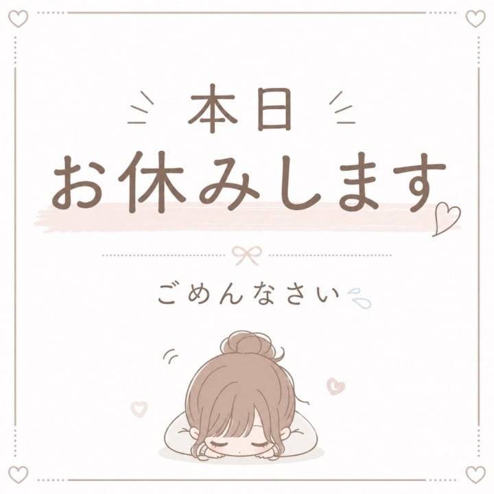 皆様へお願い🙇‍♀️