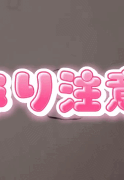 【お礼動画】ばーばー