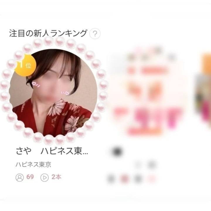 💞まさかの私が！？💞
