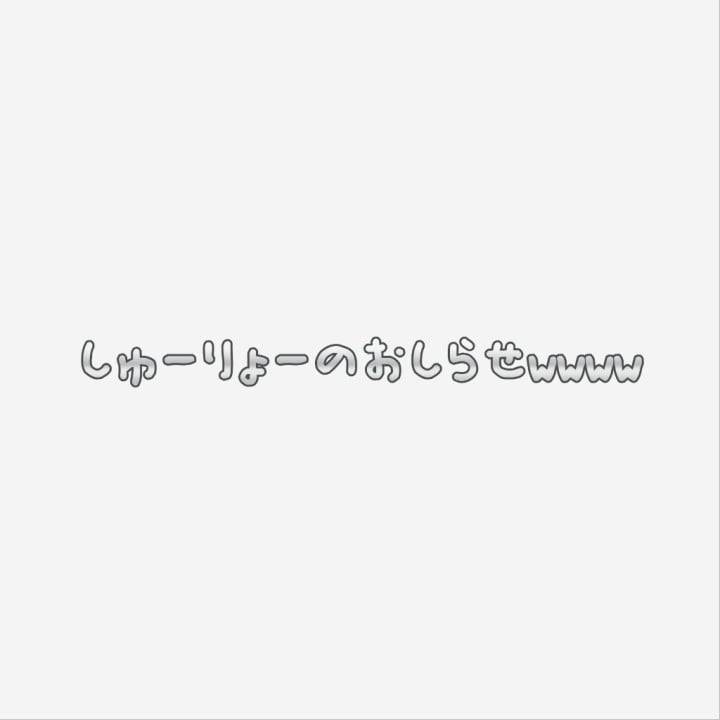 【悲報】そうか終了のおしらせwww