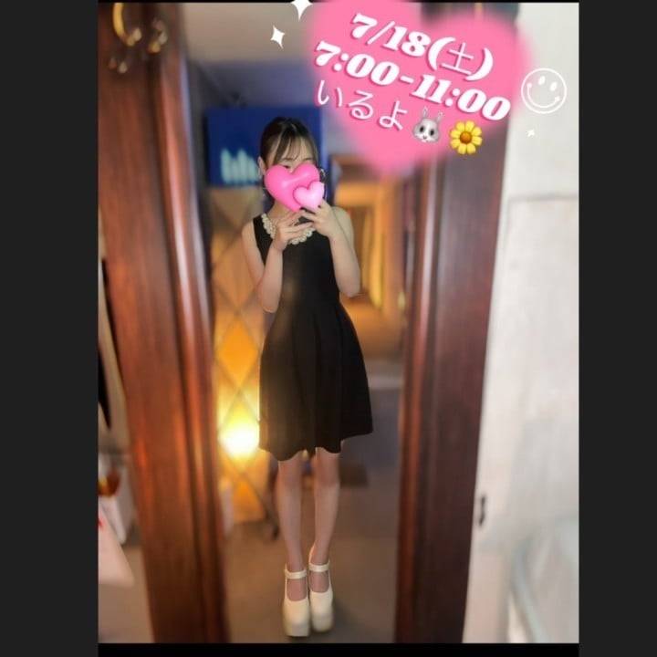 今日もよろしくね🙈💭💕
