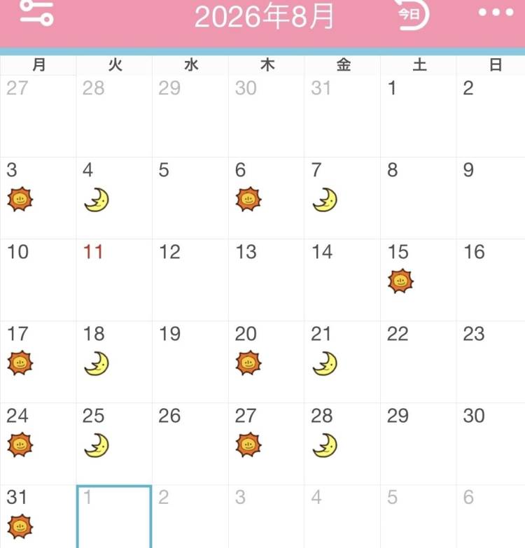 8月のシフトです💓